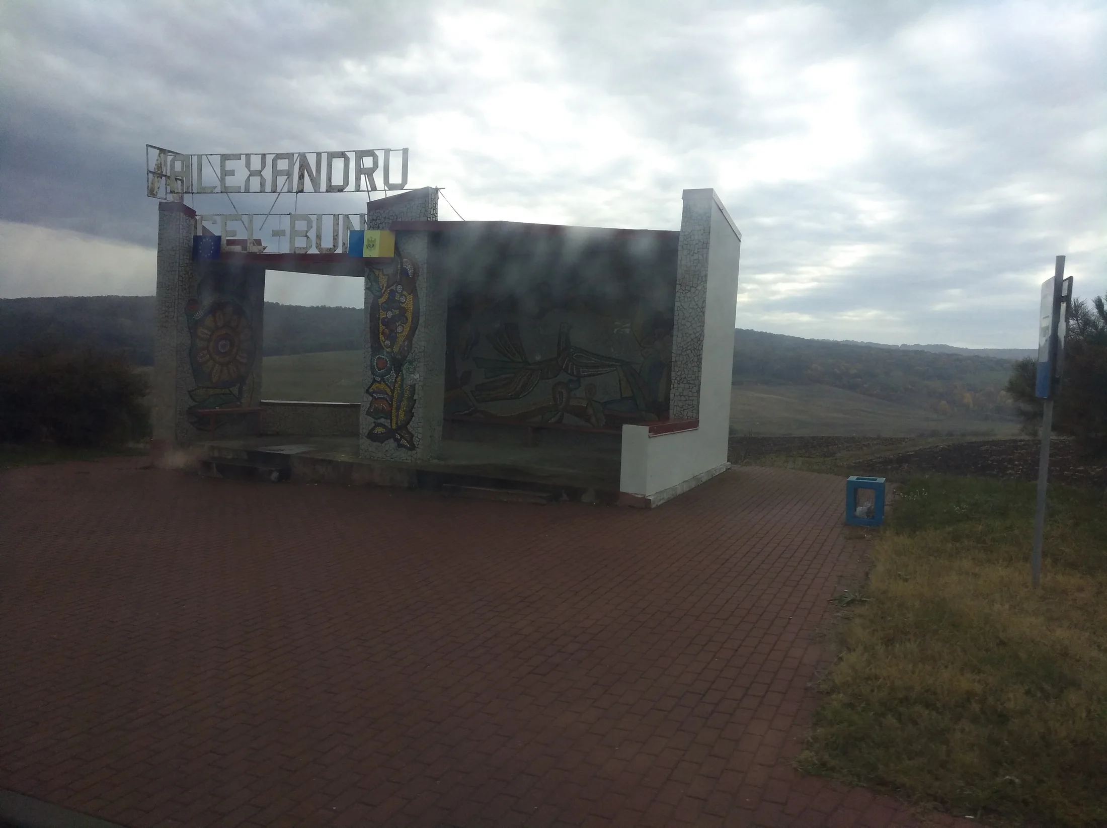 Pensiunea Oana, Alexandru cel Bun
